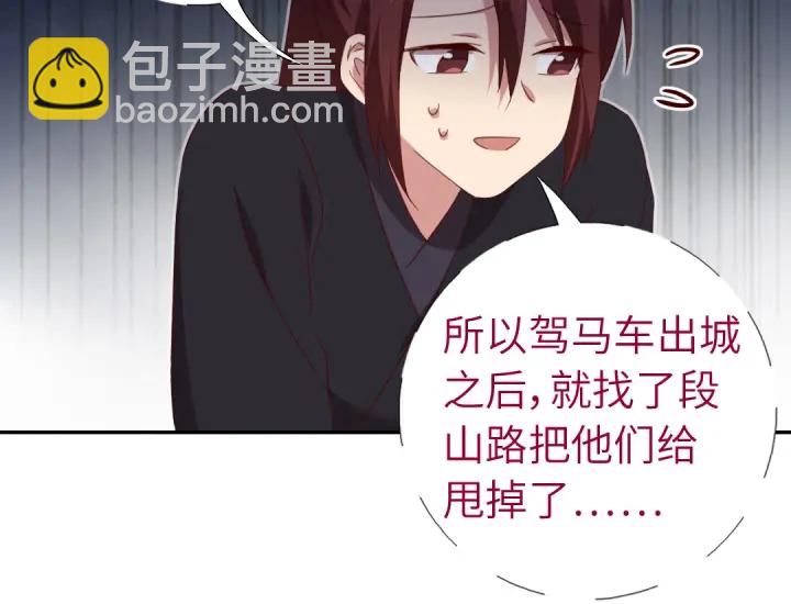 第253话真假身份(1/2)-第259话