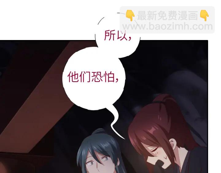 第253话真假身份(1/2)-第259话
