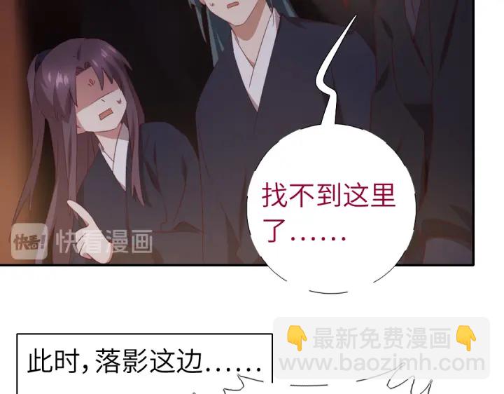 第253话真假身份(1/2)-第259话