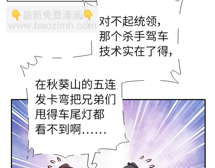 第253话真假身份(1/2)-第259话