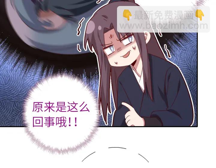 第253话真假身份(1/2)-第259话
