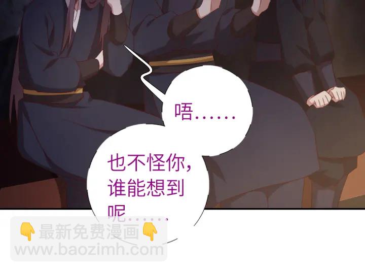 第253话真假身份(1/2)-第259话