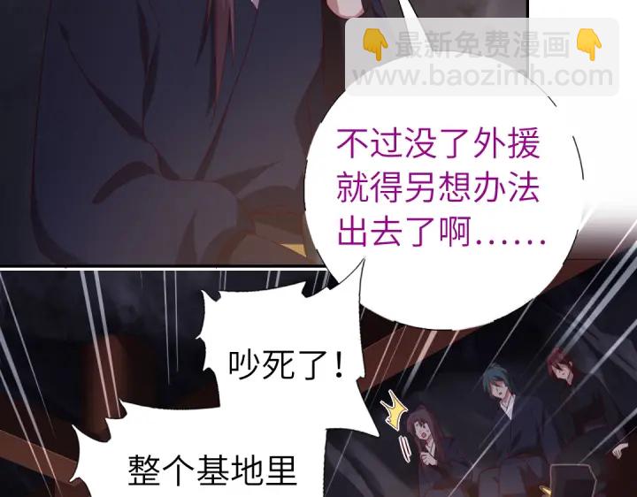 第253话真假身份(1/2)-第259话