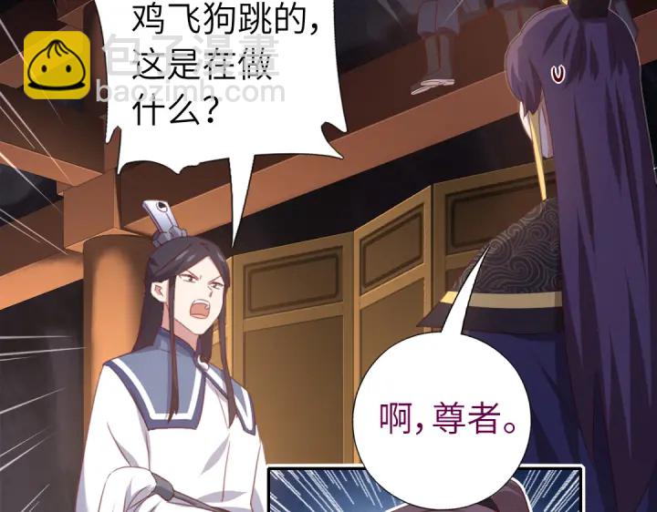 第253话真假身份(1/2)-第259话