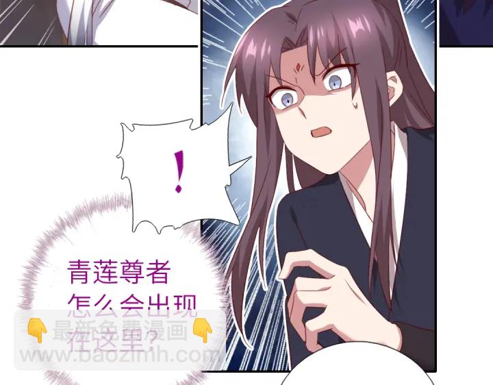 第253话真假身份(1/2)-第259话