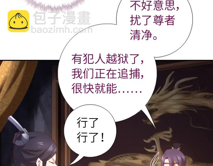 第253话真假身份(1/2)-第259话