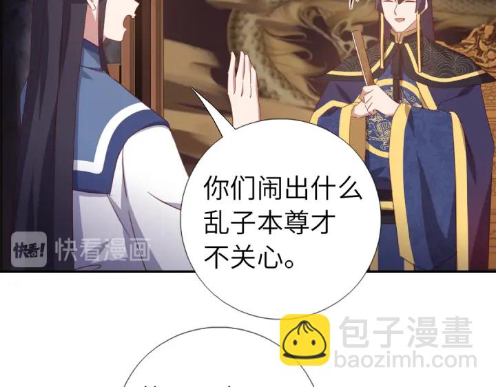第253话真假身份(1/2)-第259话