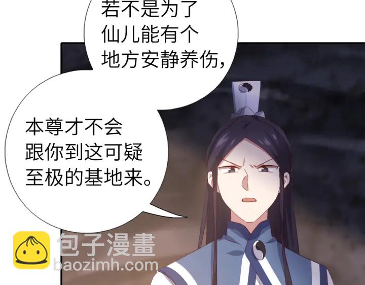 第253话真假身份(1/2)-第259话