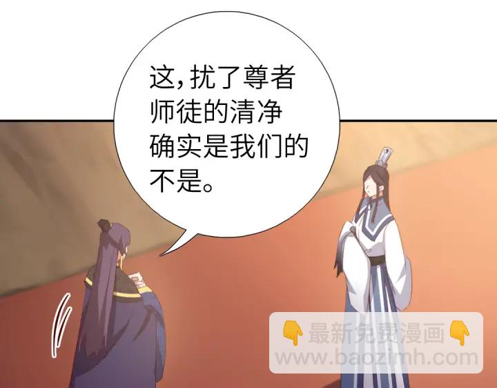 第253话真假身份(1/2)-第259话