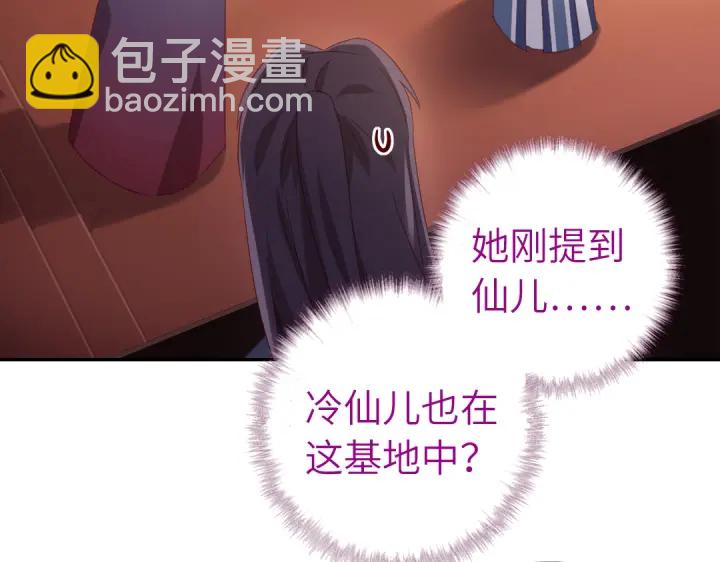 第253话真假身份(1/2)-第259话