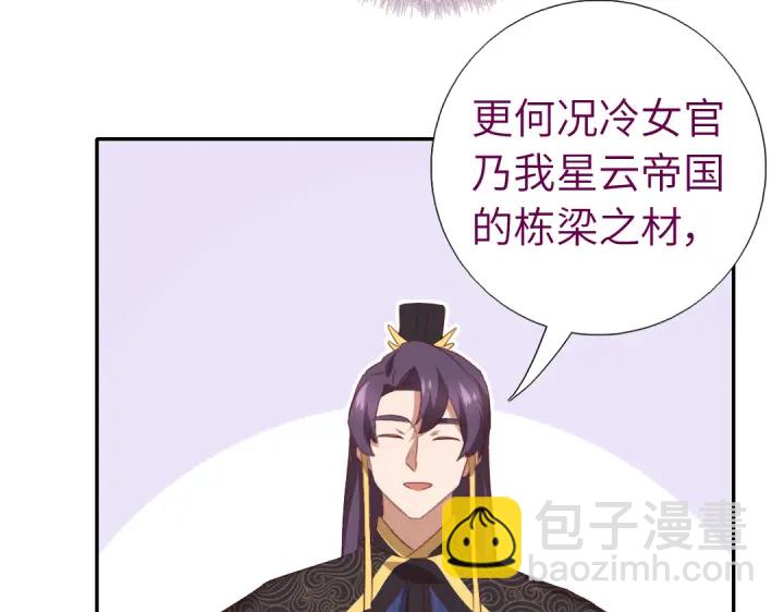 第253话真假身份(1/2)-第259话