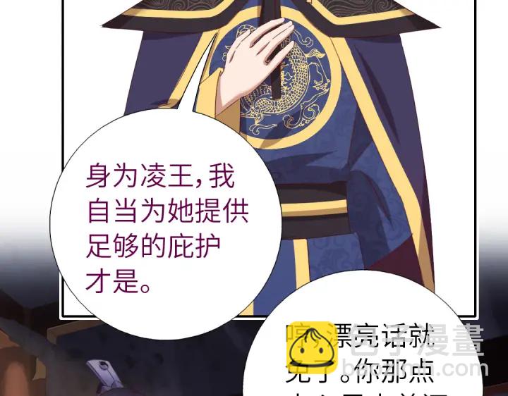 第253话真假身份(1/2)-第259话
