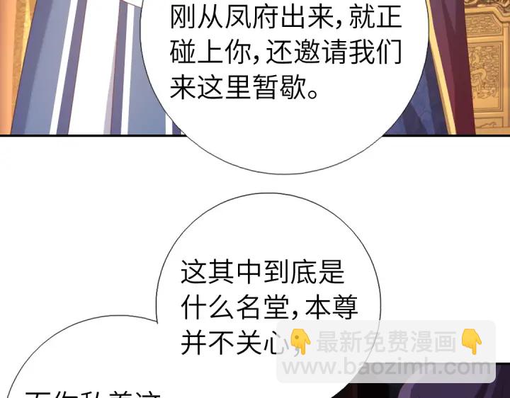 第253话真假身份(1/2)-第259话