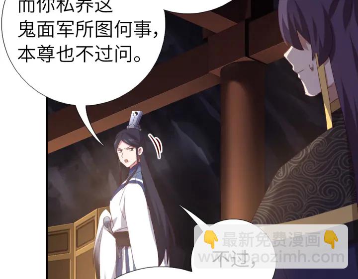 第253话真假身份(1/2)-第259话