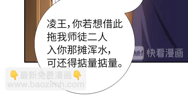第253话真假身份(1/2)-第259话
