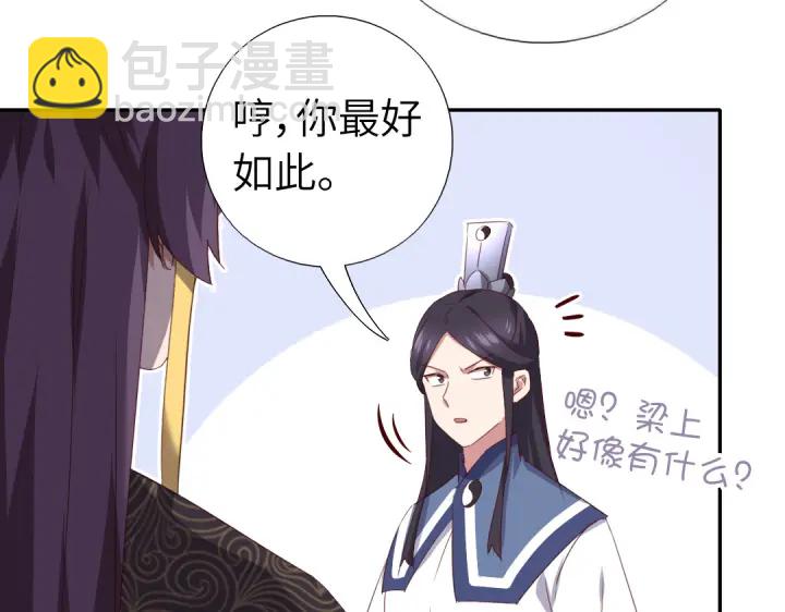 第253话真假身份(1/2)-第259话