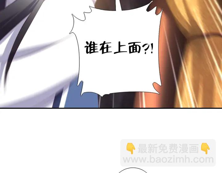 第253话真假身份(1/2)-第259话