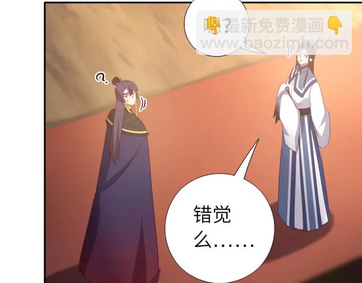 第253话真假身份(1/2)-第259话
