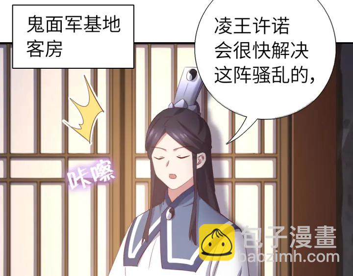 第253话真假身份(1/2)-第259话
