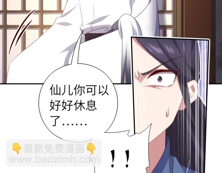 第253话真假身份(1/2)-第259话
