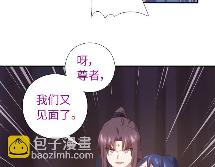 第253话真假身份(1/2)-第259话