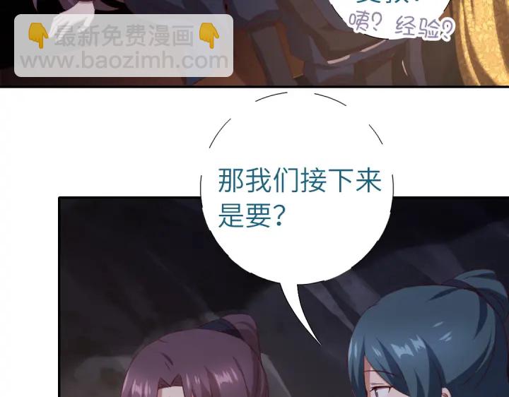 第253话真假身份(1/2)-第259话