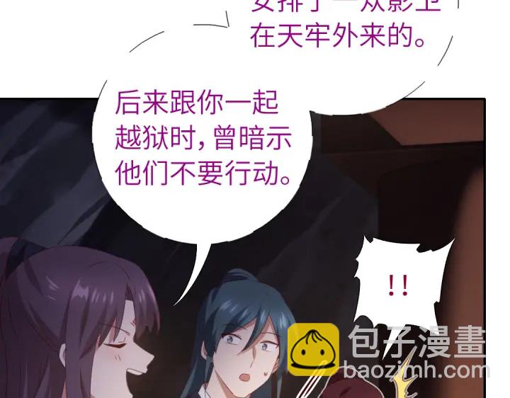第253话真假身份(1/2)-第259话