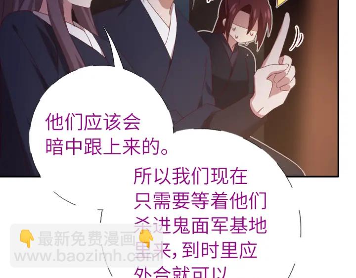第253话真假身份(1/2)-第259话