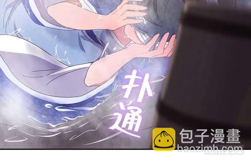 第26话 心疼(1/2)-第27话