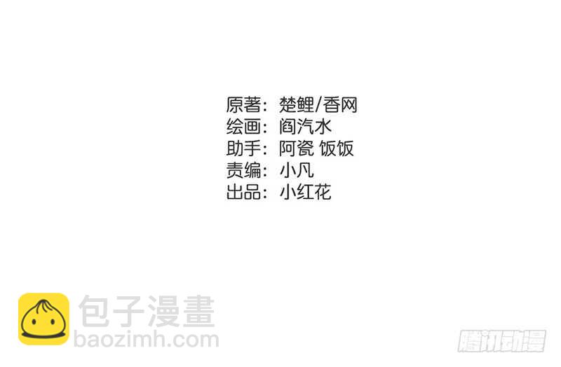 第26话 心疼(1/2)-第27话