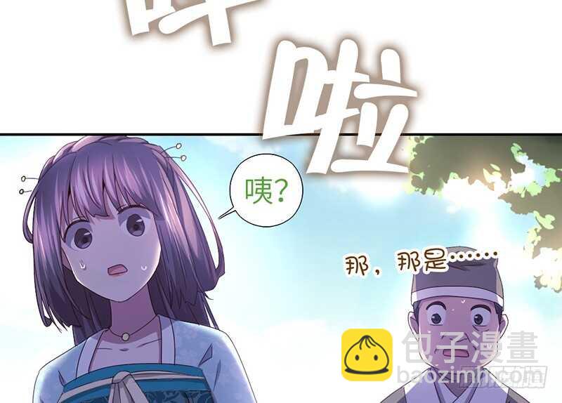 第26话 心疼(1/2)-第27话