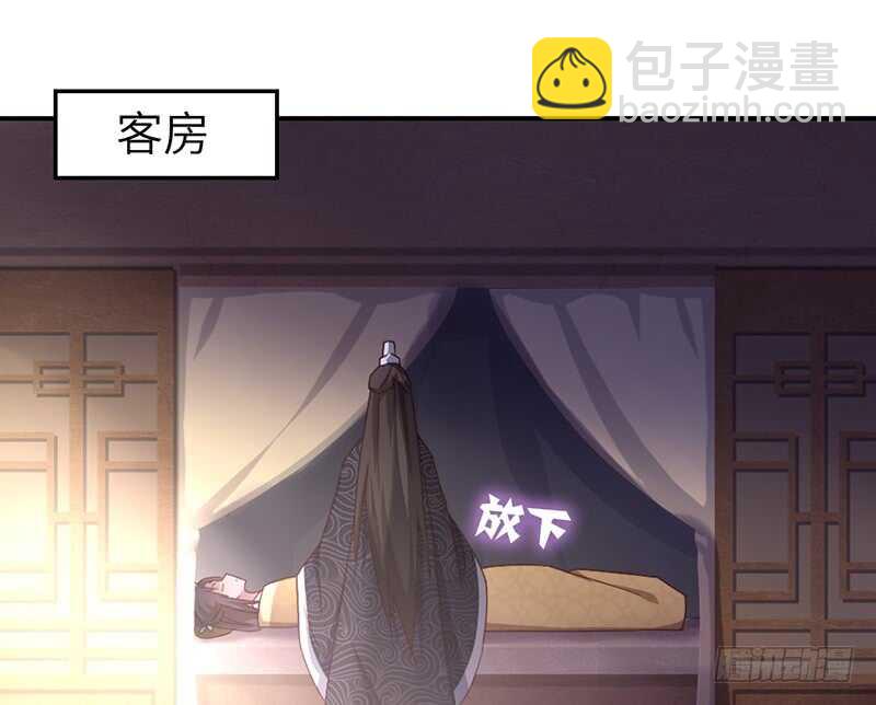 第26话 心疼(1/2)-第27话