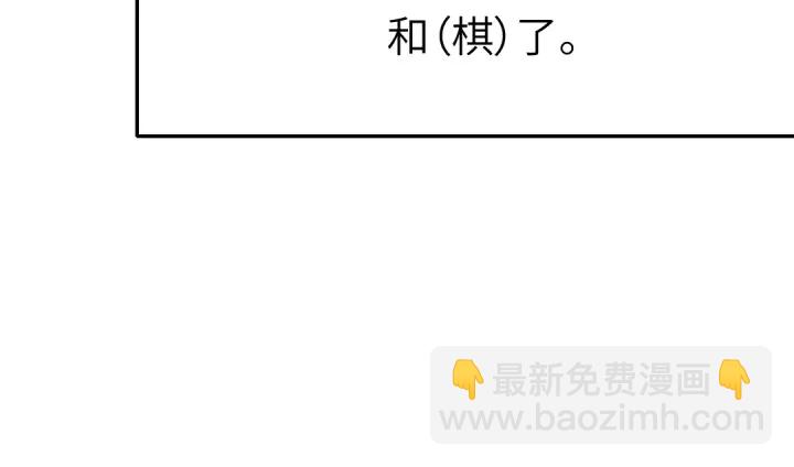 番外6落影的日常(1/2)-第261话