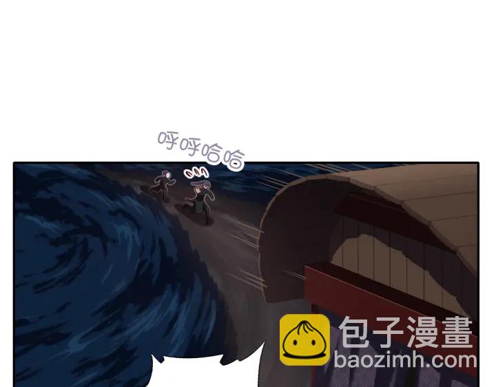 番外6落影的日常(1/2)-第261话