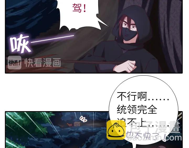 番外6落影的日常(1/2)-第261话