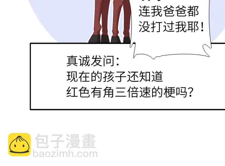 番外6落影的日常(1/2)-第261话