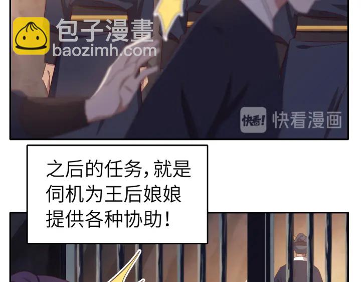 番外6落影的日常(1/2)-第261话