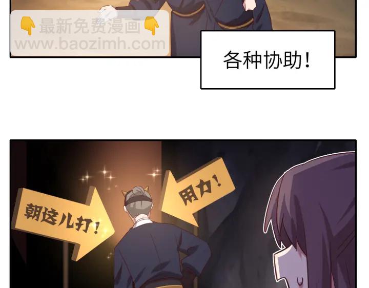 番外6落影的日常(1/2)-第261话