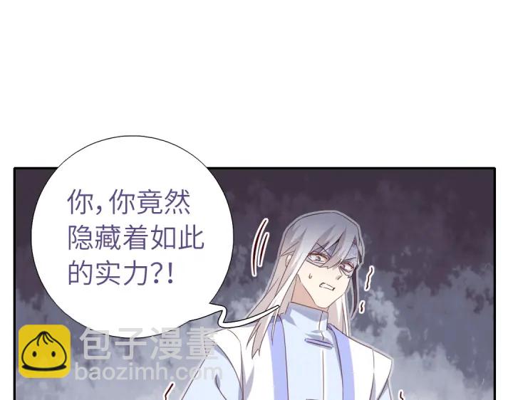 番外6落影的日常(1/2)-第261话