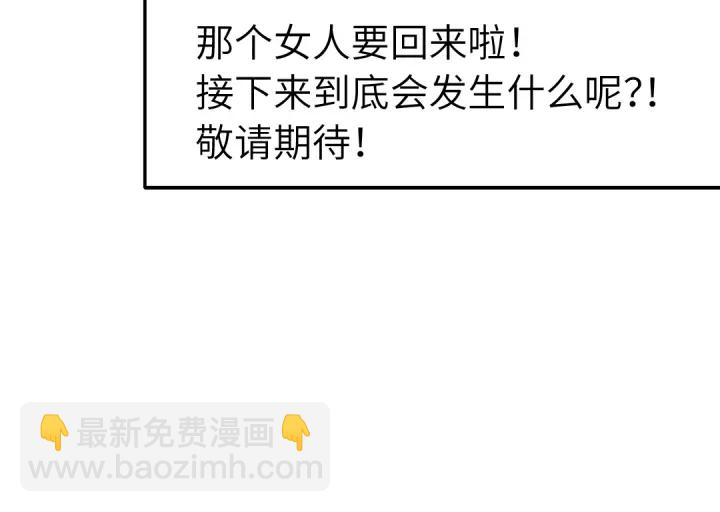 番外6落影的日常(1/2)-第261话