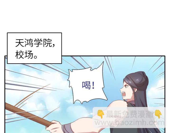 番外6落影的日常(1/2)-第261话