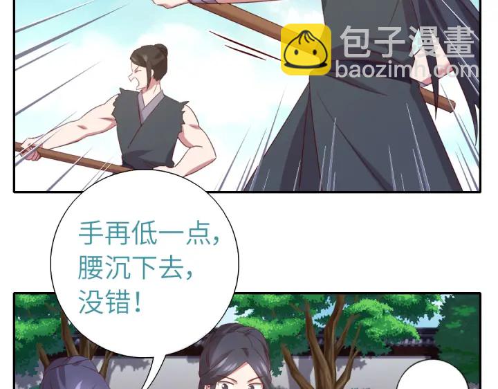 番外6落影的日常(1/2)-第261话