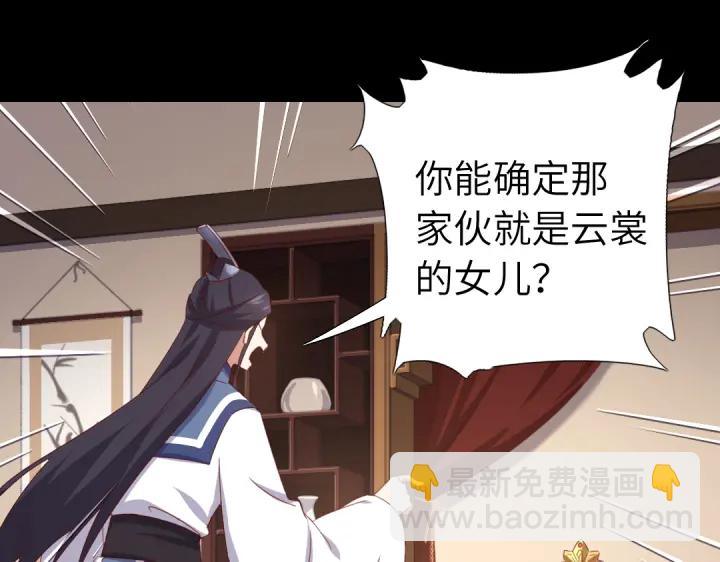 第256话自己的意志(1/2)-第263话
