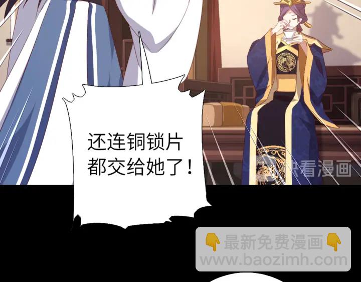 第256话自己的意志(1/2)-第263话