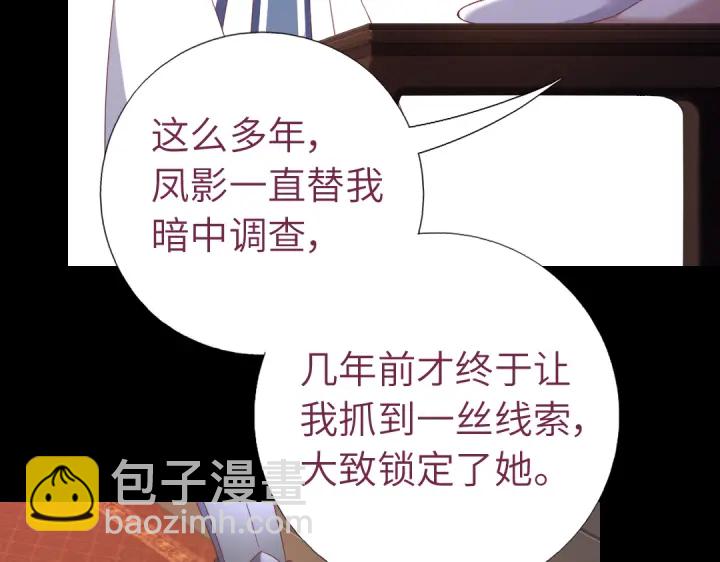 第256话自己的意志(1/2)-第263话