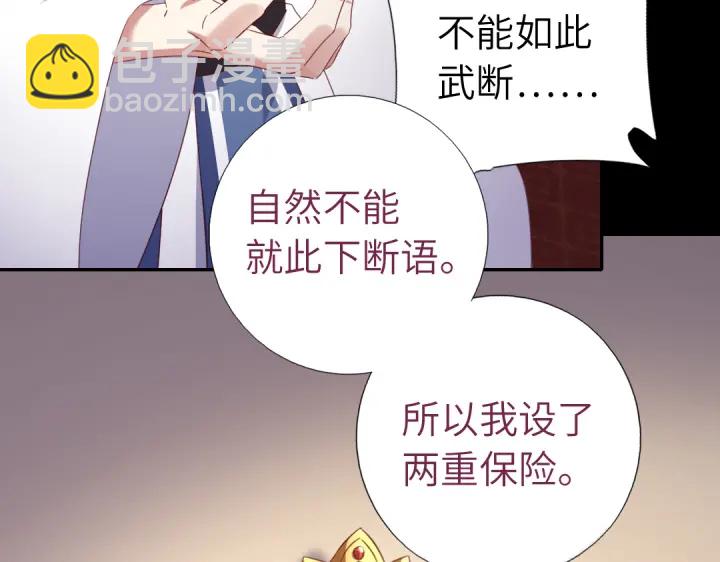 第256话自己的意志(1/2)-第263话