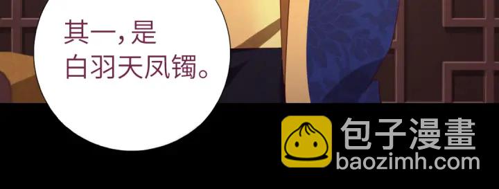 第256话自己的意志(1/2)-第263话
