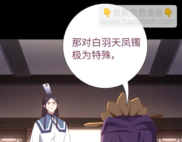 第256话自己的意志(1/2)-第263话