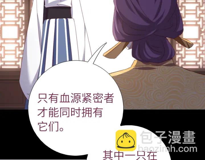 第256话自己的意志(1/2)-第263话