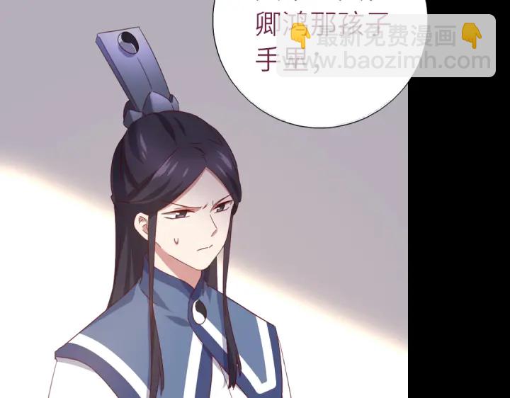 第256话自己的意志(1/2)-第263话